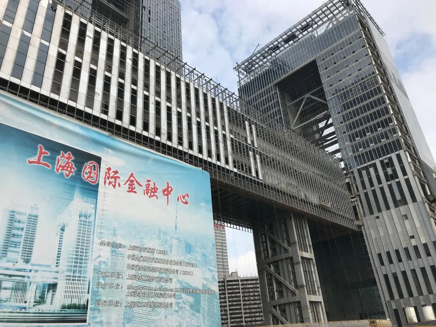 The Shanghai Stock Exchange tower.